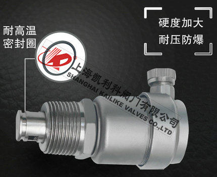 AVAX不銹鋼自動排氣閥高溫密封圈細節(jié)說明